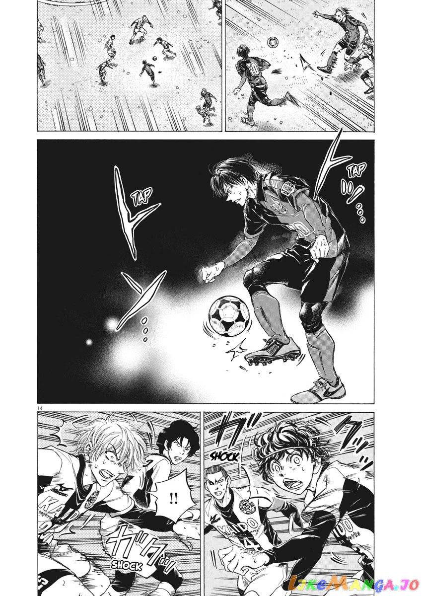 Ao Ashi, Chapter 269 image 15